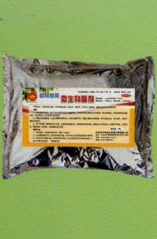點(diǎn)擊查看詳細(xì)信息<br>標(biāo)題:微生物菌劑 閱讀次數(shù):1606
