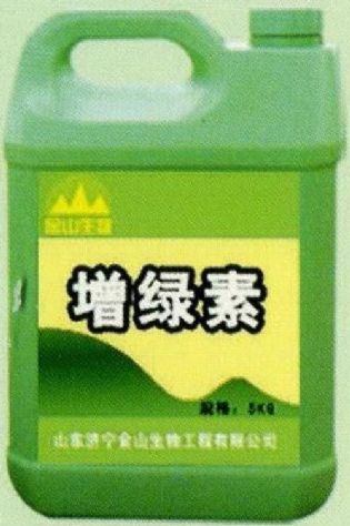 點(diǎn)擊查看詳細(xì)信息<br>標(biāo)題:增綠素 閱讀次數(shù):1557