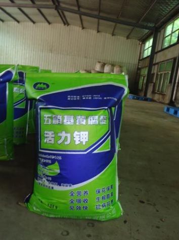 點擊查看詳細(xì)信息<br>標(biāo)題:五硝基黃腐酸活力鉀 閱讀次數(shù):2135