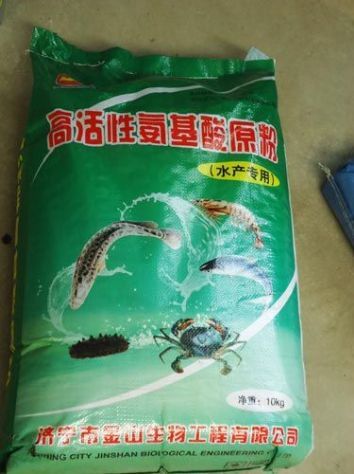點(diǎn)擊查看詳細(xì)信息<br>標(biāo)題:高活性氨基酸原粉 閱讀次數(shù):1994
