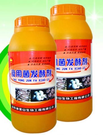 點擊查看詳細信息<br>標題:食用菌發(fā)酵劑 閱讀次數(shù):2038